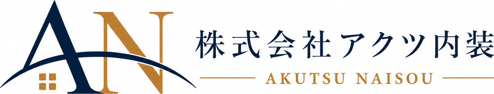 株式会社アクツ内装